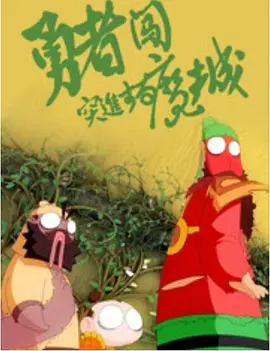 欧美午夜不卡